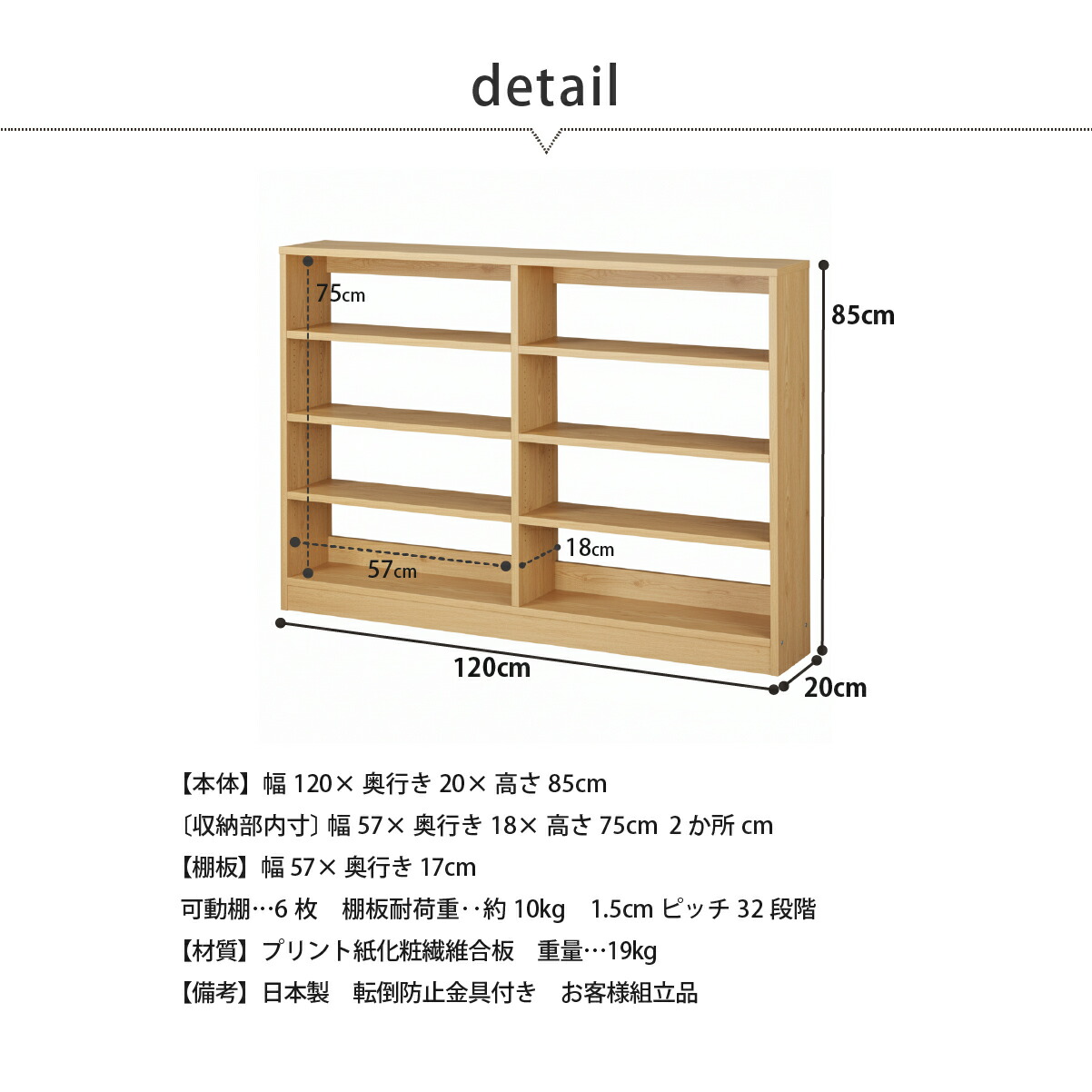 MiHAMAの家具 本棚 書棚 低い 大容量 背板なし オープン ラック カラー 