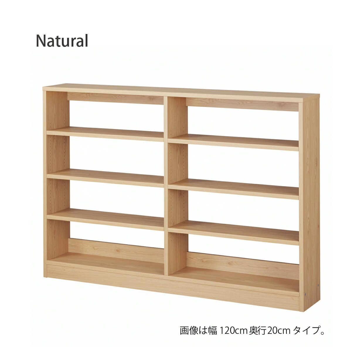 MiHAMAの家具 本棚 書棚 低い 大容量 背板なし オープン ラック カラー