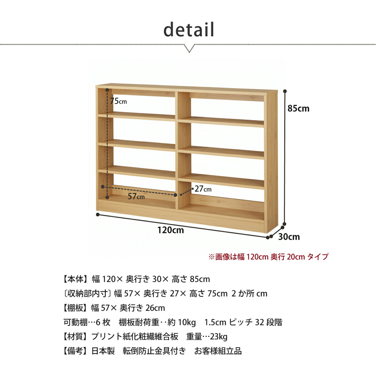 MiHAMAの家具 本棚 書棚 低い 大容量 背板なし オープン ラック カラー