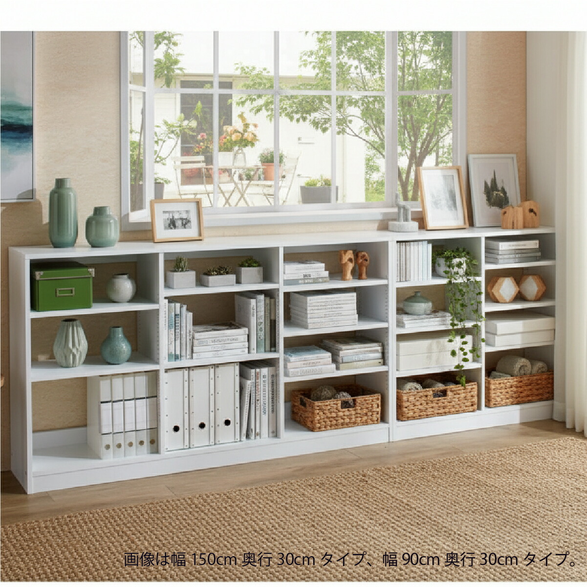 MiHAMAの家具 本棚 書棚 低い 大容量 背板なし オープン ラック カラー