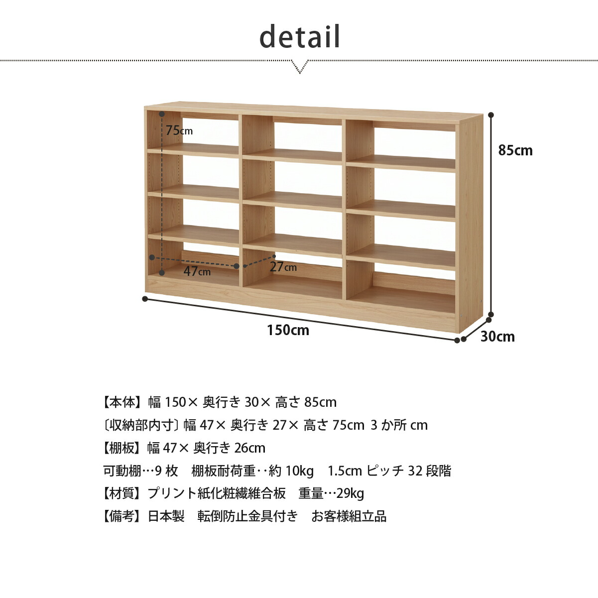 スリットデザイン棚 幅約150cm MiHAMAの家具 本棚 書棚 低い 大容量 背板なし オープン ラック カラー