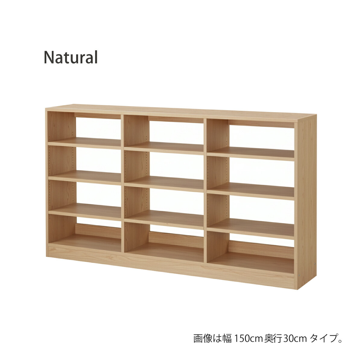 MiHAMAの家具 本棚 書棚 低い 大容量 背板なし オープン ラック カラー