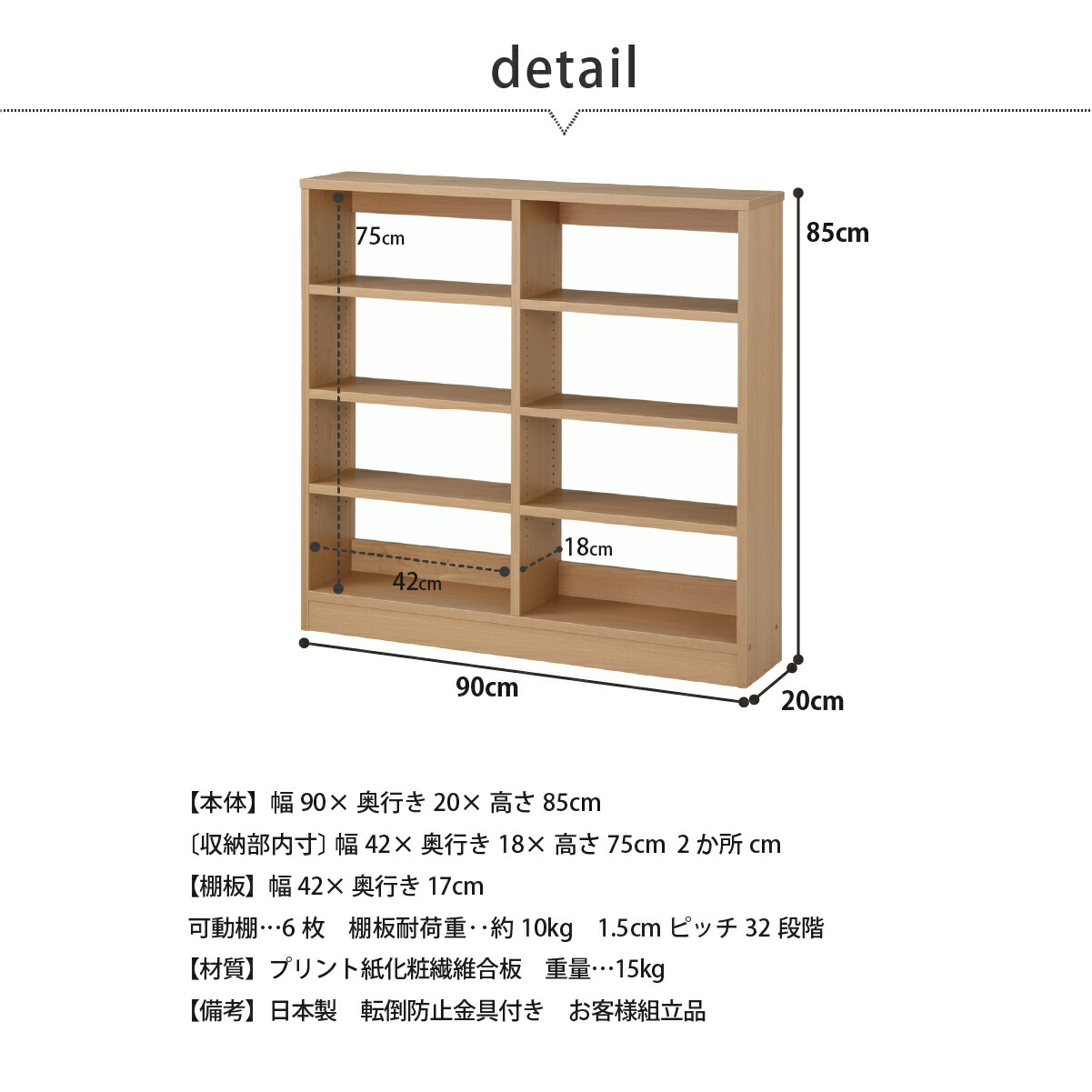 MiHAMAの家具 本棚 書棚 低い 大容量 背板なし オープン ラック カラー