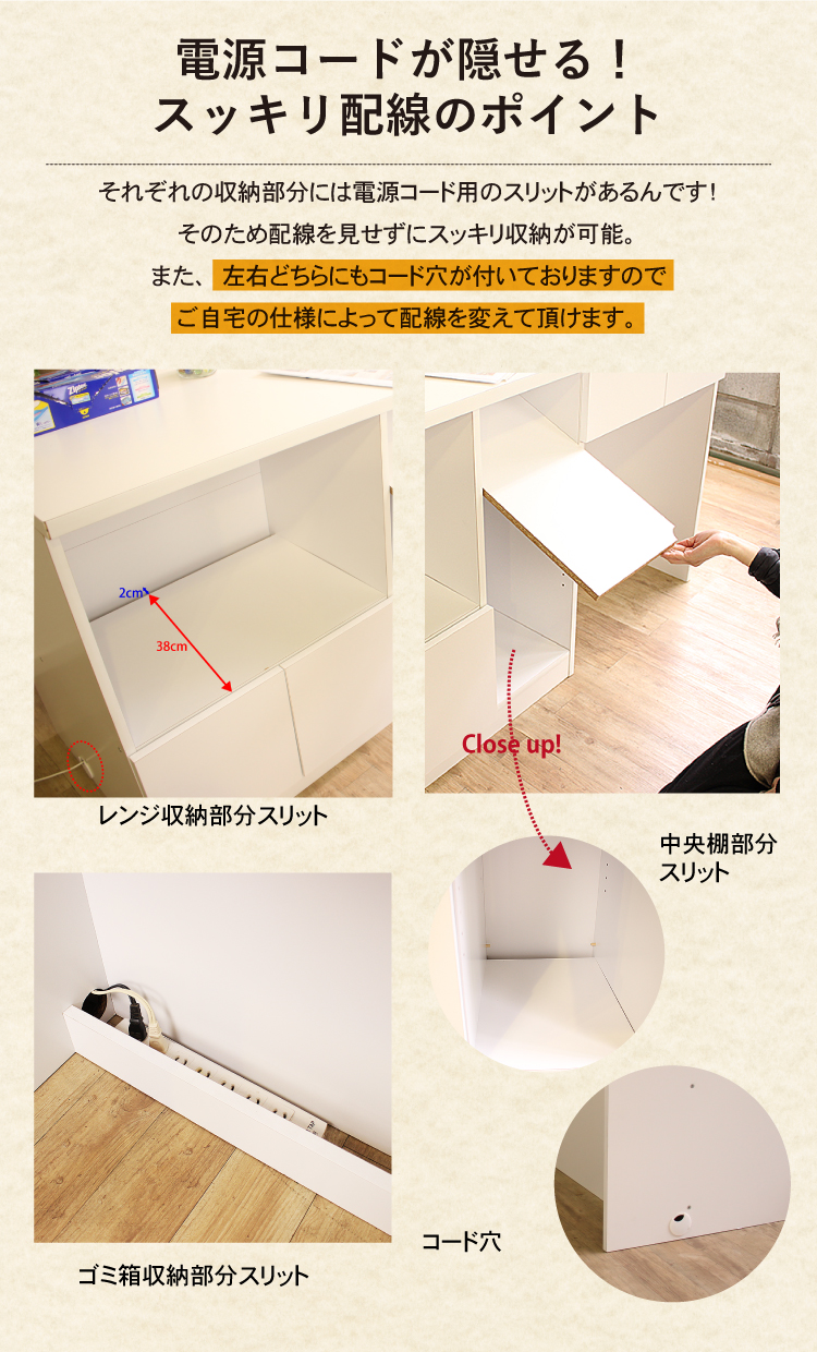 キッチンカウンター 150幅 対面式 間仕切り 背面化粧