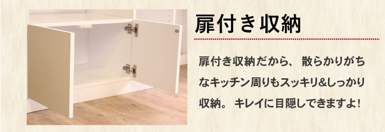 キッチンカウンター 150幅 対面式 間仕切り 背面化粧