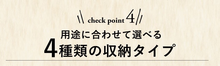 キッチンカウンター 150幅 対面式 間仕切り 背面化粧