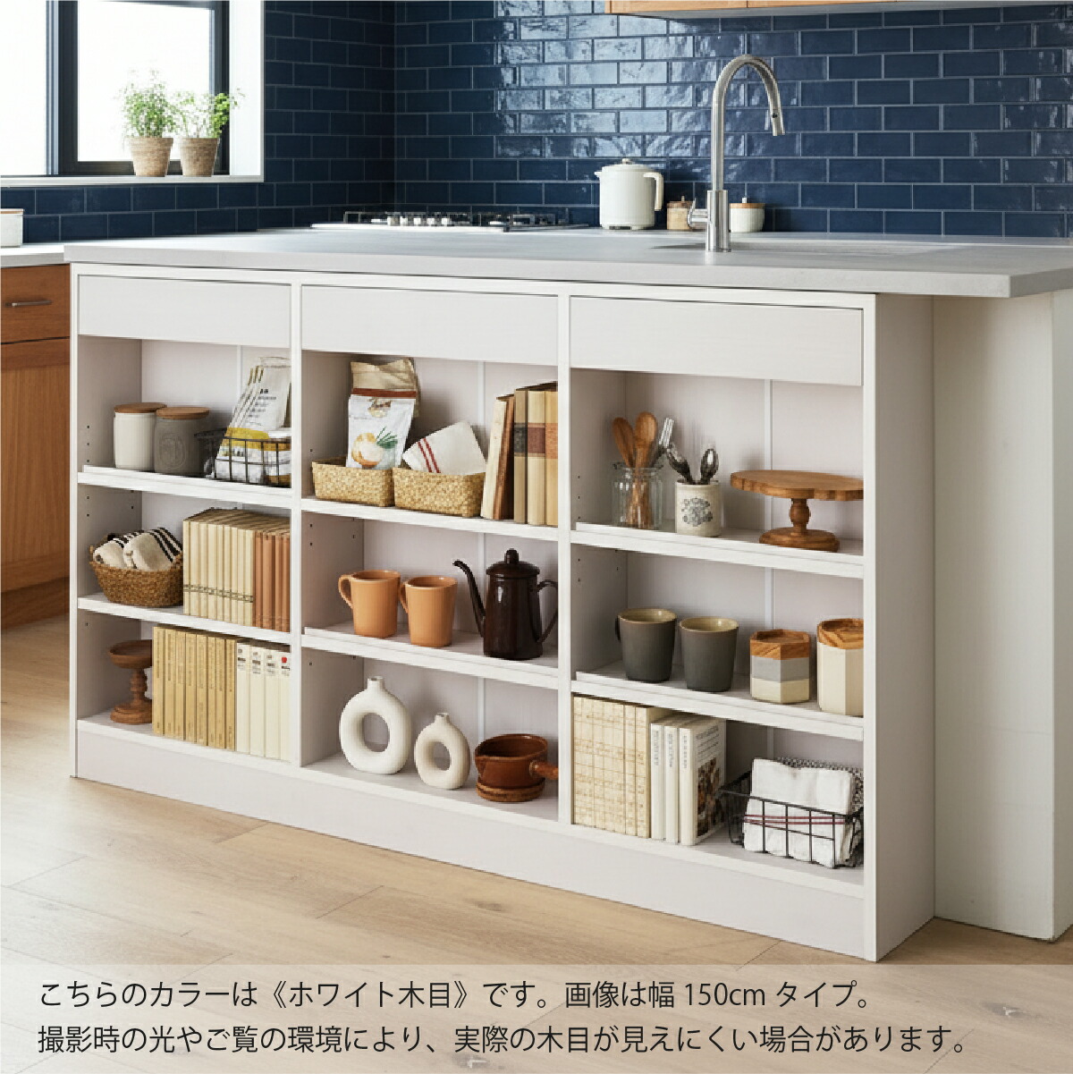MiHAMAの家具 キッチンラック カウンター下収納 薄型 奥行15.5 幅120cm