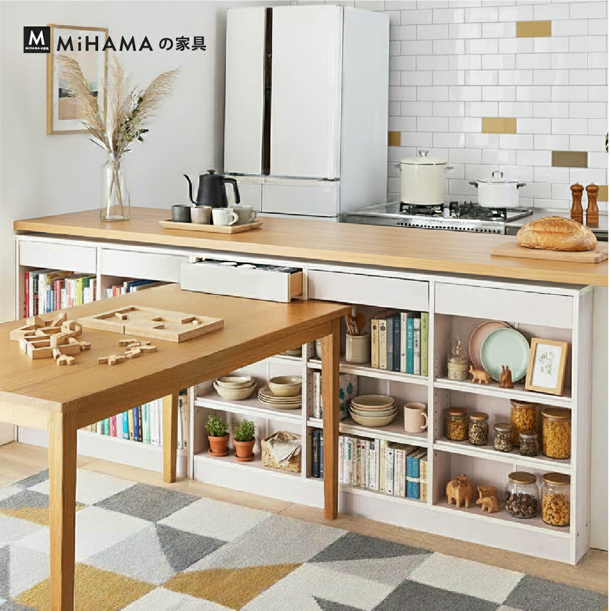MiHAMAの家具 カウンター下収納 薄型 奥行15.5 幅150cm 高さ87cm