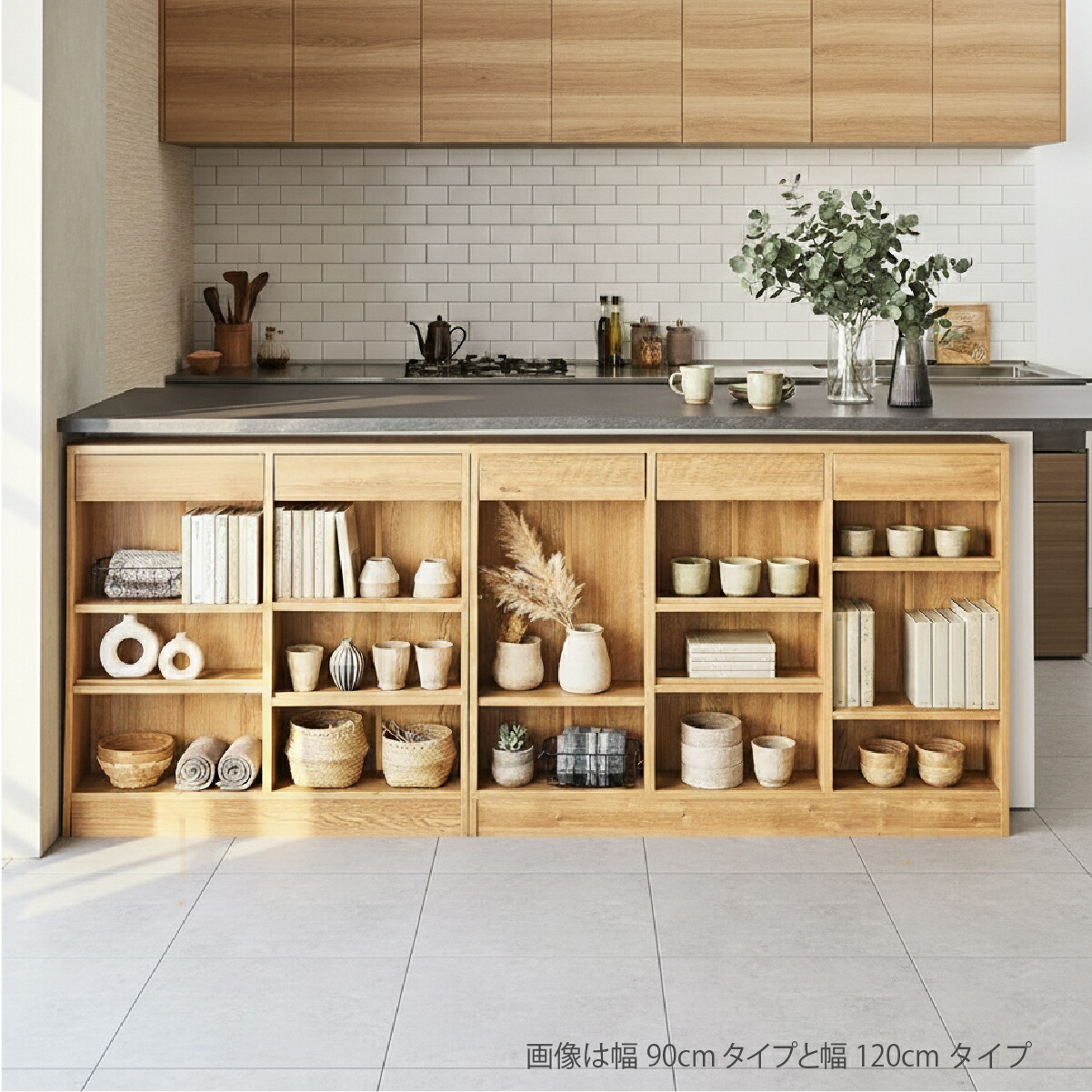 MiHAMAの家具 カウンター下収納 薄型 奥行15.5 幅150cm 高さ87cm