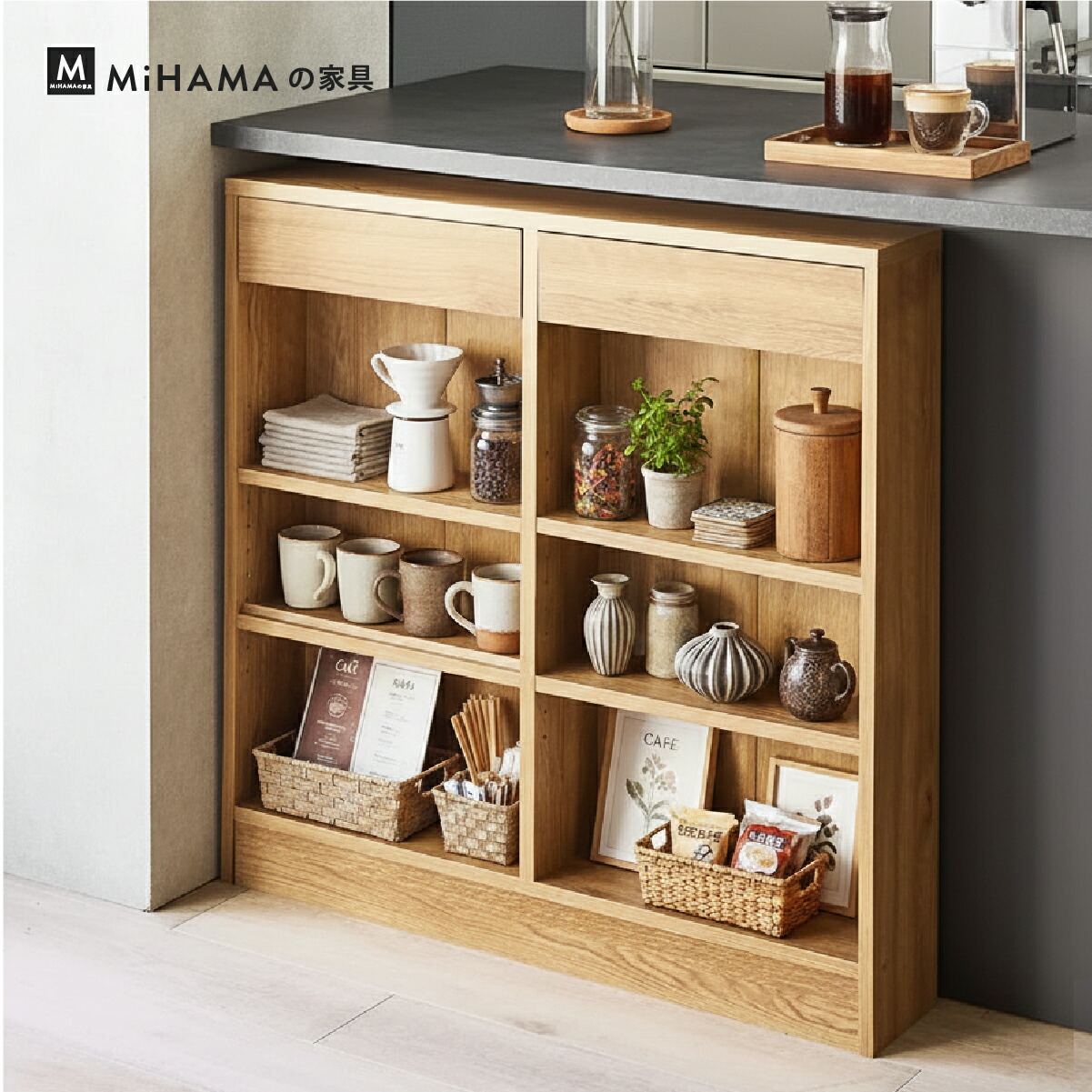 MiHAMAの家具 キッチンラック カウンター下収納 薄型 奥行15.5 幅90cm