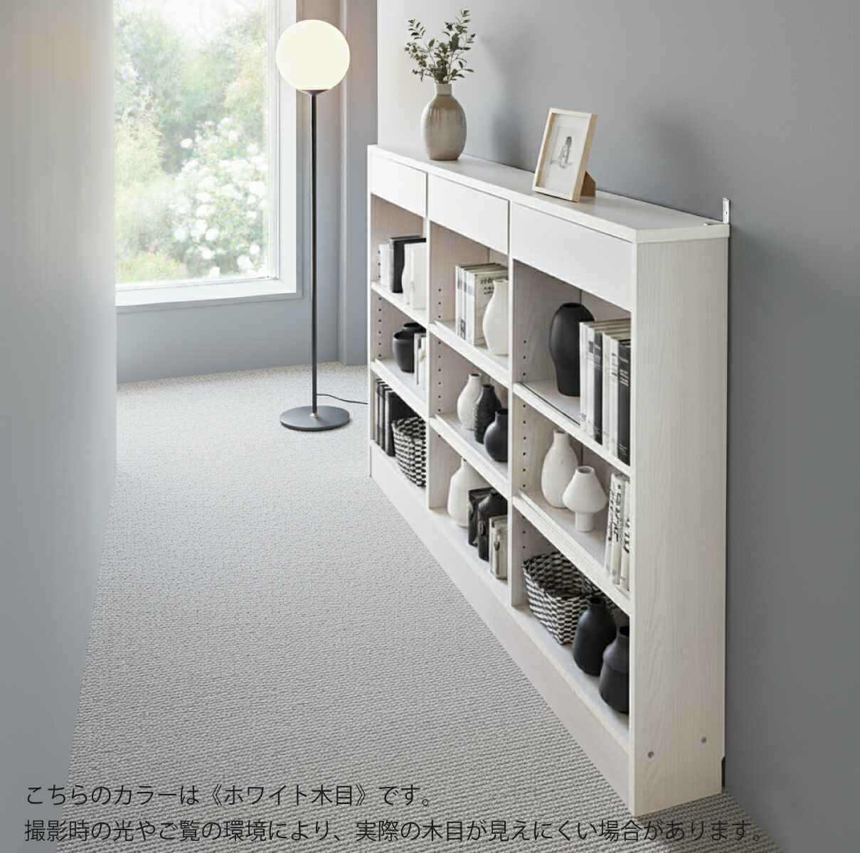 MiHAMAの家具 キッチンラック カウンター下収納 薄型 奥行15.5 幅90cm