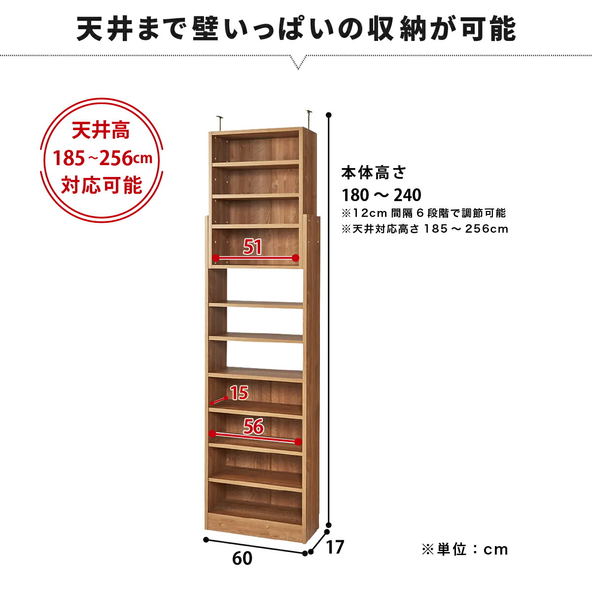 MiHAMAの家具 壁面伸縮突っ張り本棚 幅60cm 奥行き17cm 突っ張り使用