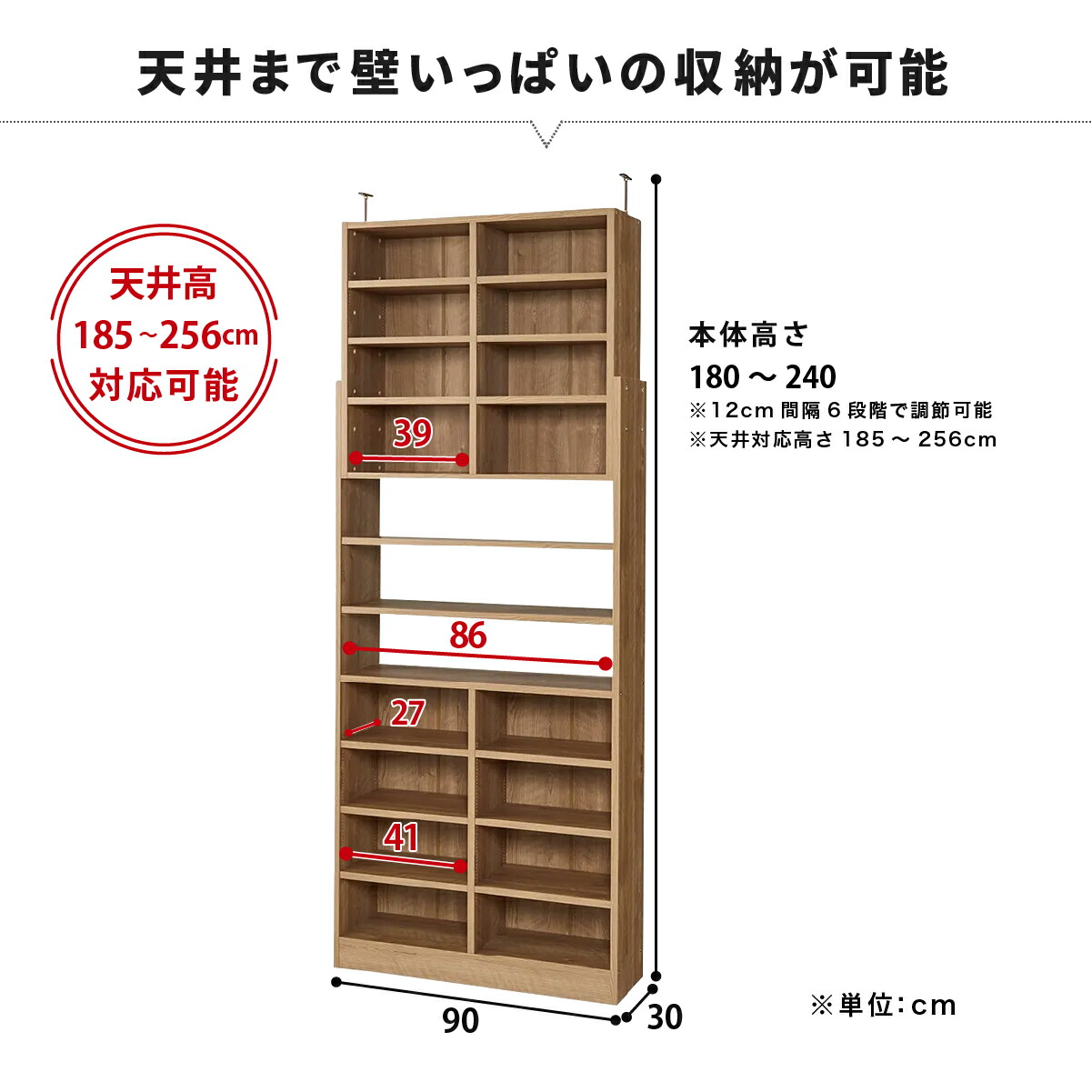 MiHAMAの家具 壁面伸縮突っ張り本棚 幅90cm 奥行き30cm 突っ張り使用