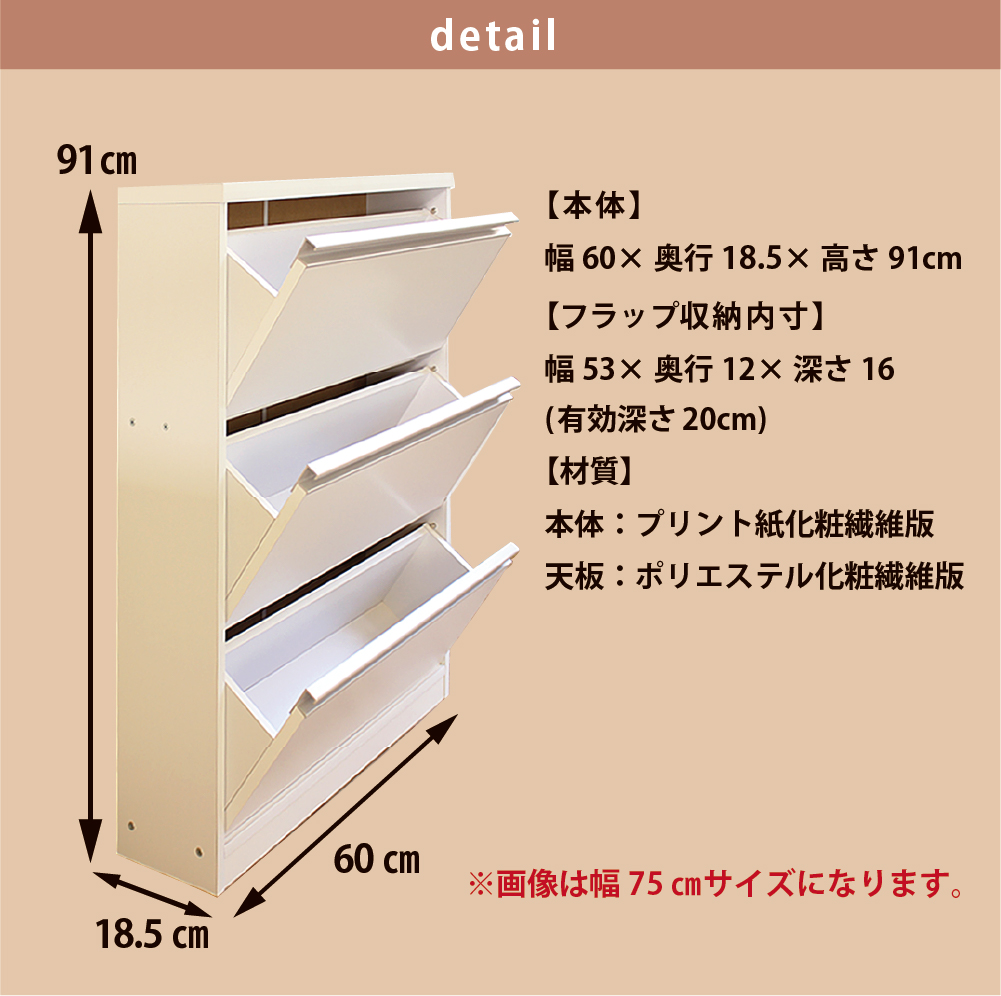 ランドリー収納 超薄型
