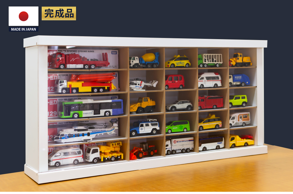 MiHAMAの家具 ミニカー ディスプレイ 棚 おもちゃ収納 トミカ