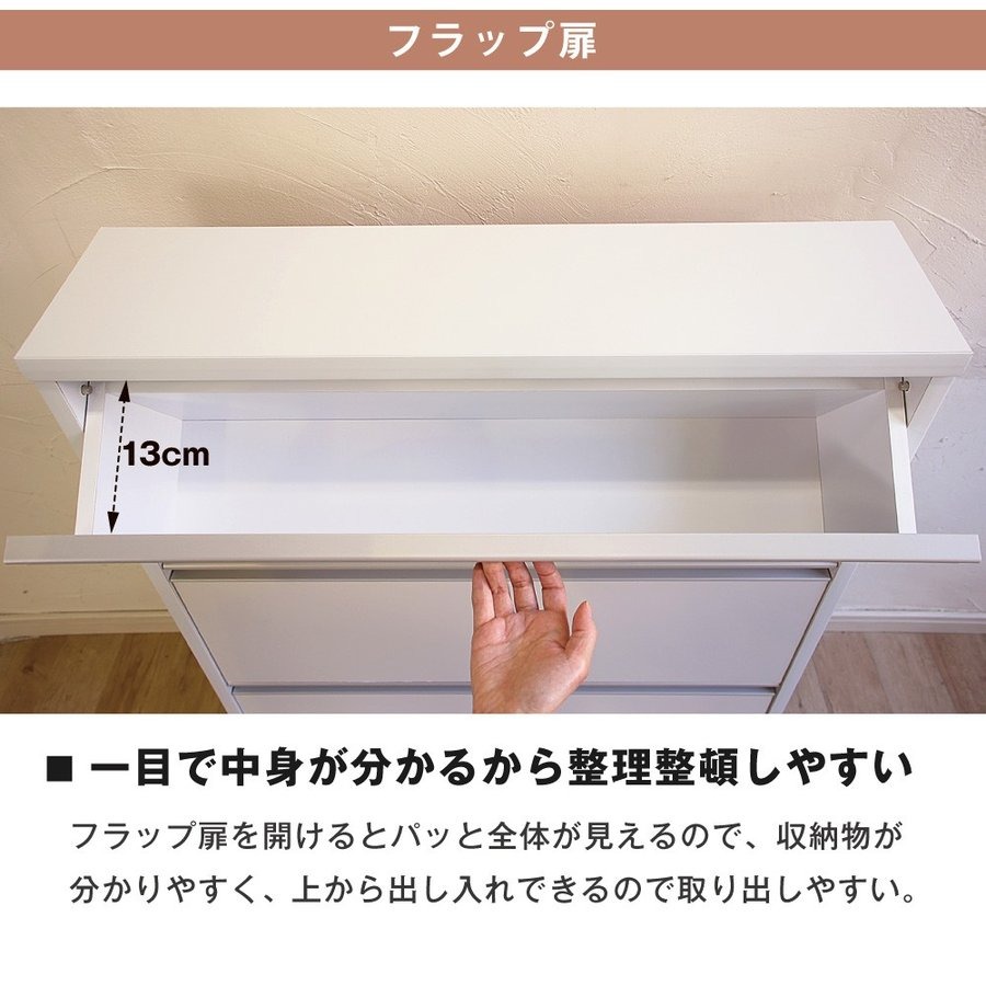 ランドリー収納 超薄型