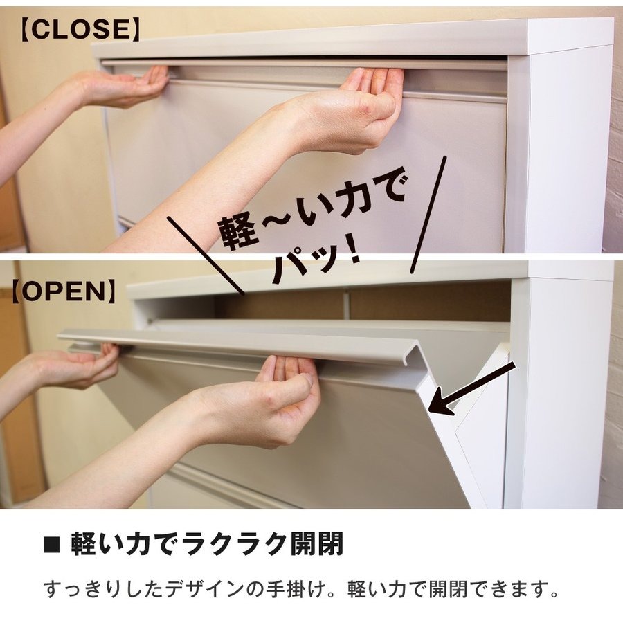ランドリー収納 超薄型