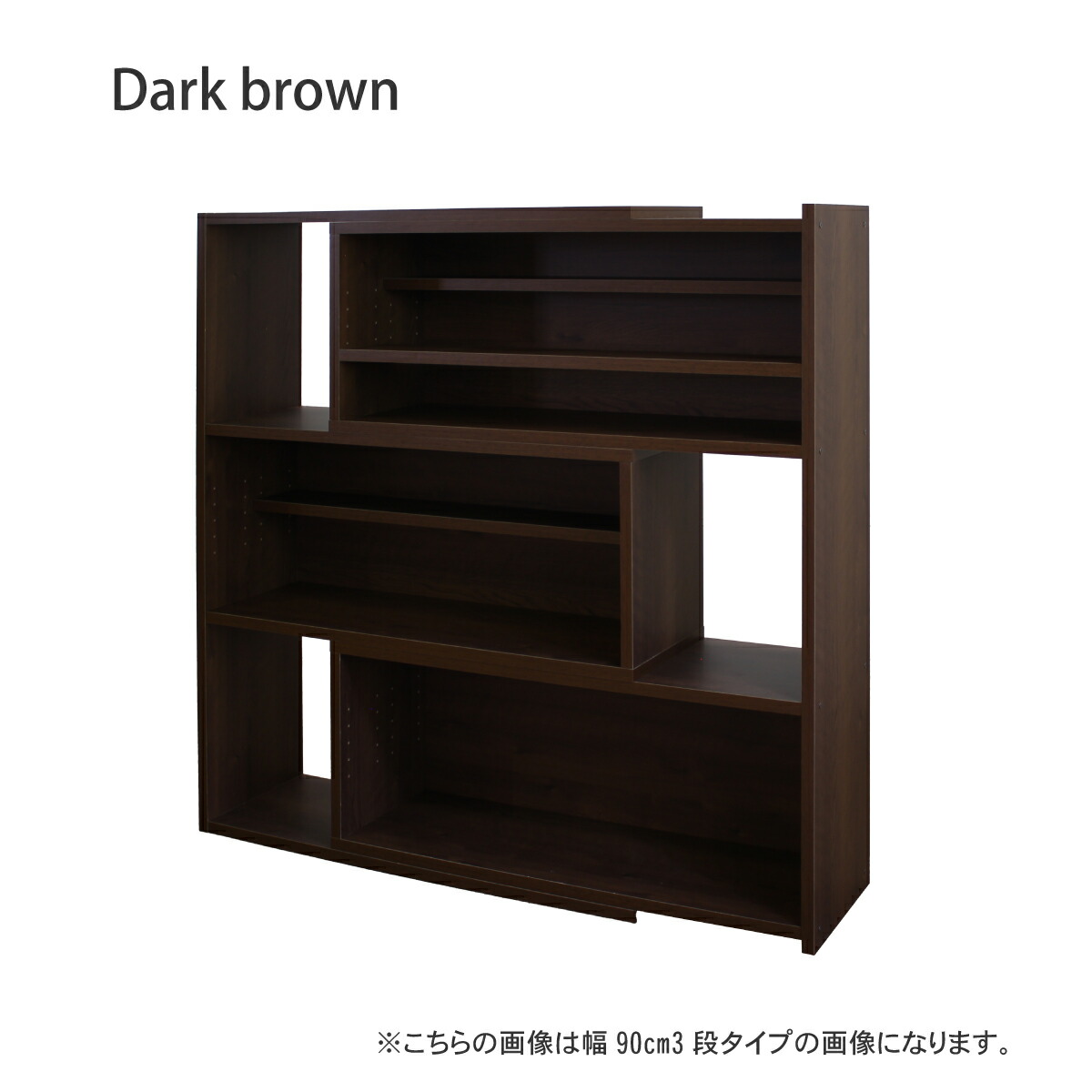 MiHAMAの家具 伸縮式ブックシェルフ 3段 幅90〜155cm 本棚 伸縮