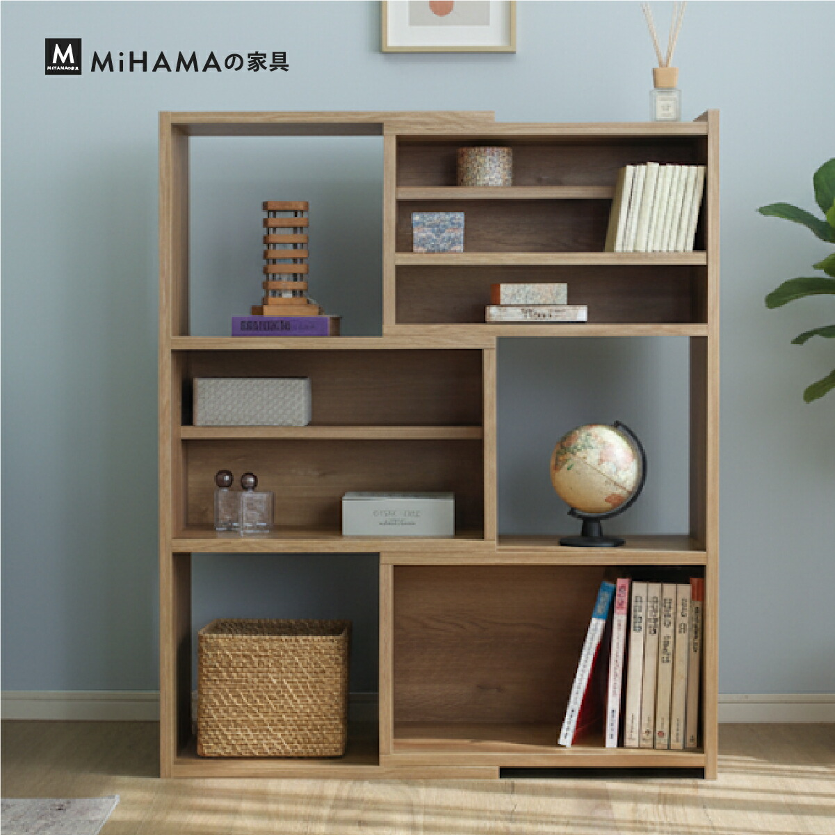 MiHAMAの家具 伸縮式ブックシェルフ 3段 幅60〜93cm 本棚 伸縮