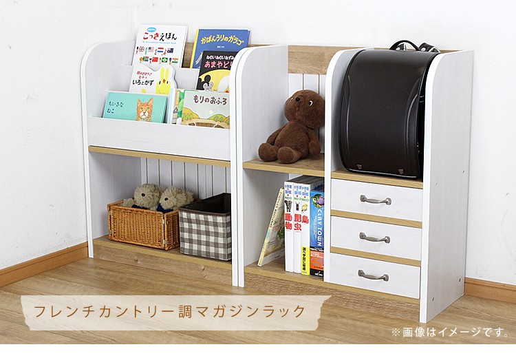 MiHAMAの家具 マガジンラック おしゃれ 木製 白 日本製 フレンチ