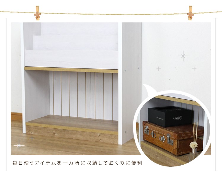 MiHAMAの家具 マガジンラック おしゃれ 木製 白 日本製 フレンチ
