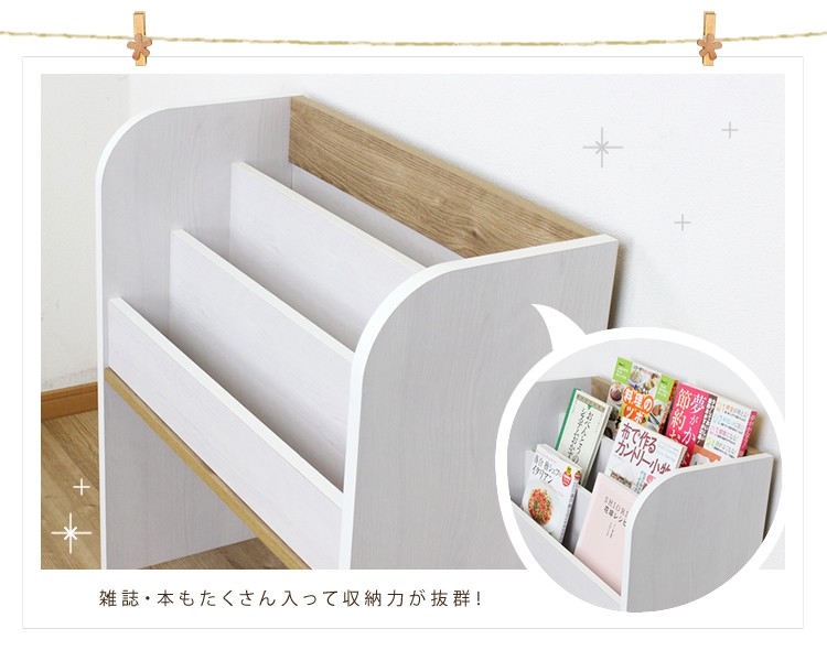MiHAMAの家具 マガジンラック おしゃれ 木製 白 日本製 フレンチ