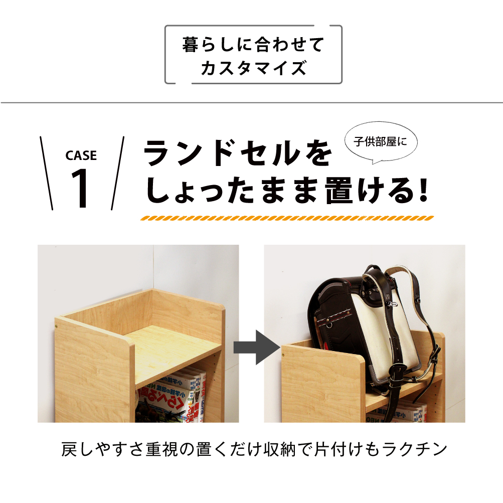 MiHAMAの家具 ランドセルラック カラーボックス キャスター付き 収納