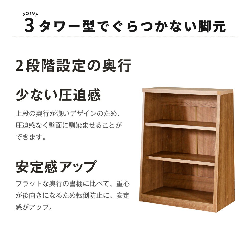 MiHAMAの家具 本棚 大容量 スリム ロータイプ カウンター下 幅150 書棚