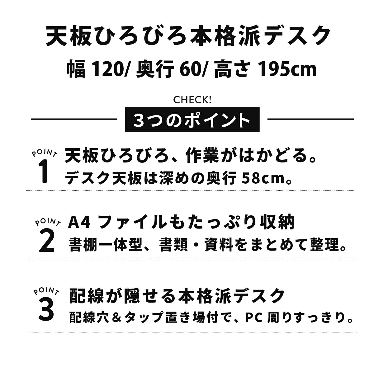 MiHAMAの家具 大量収納本棚付き広々デスク幅120cm 爆買 : MiHAMAの家具 - 通販 - Yahoo!ショッピング