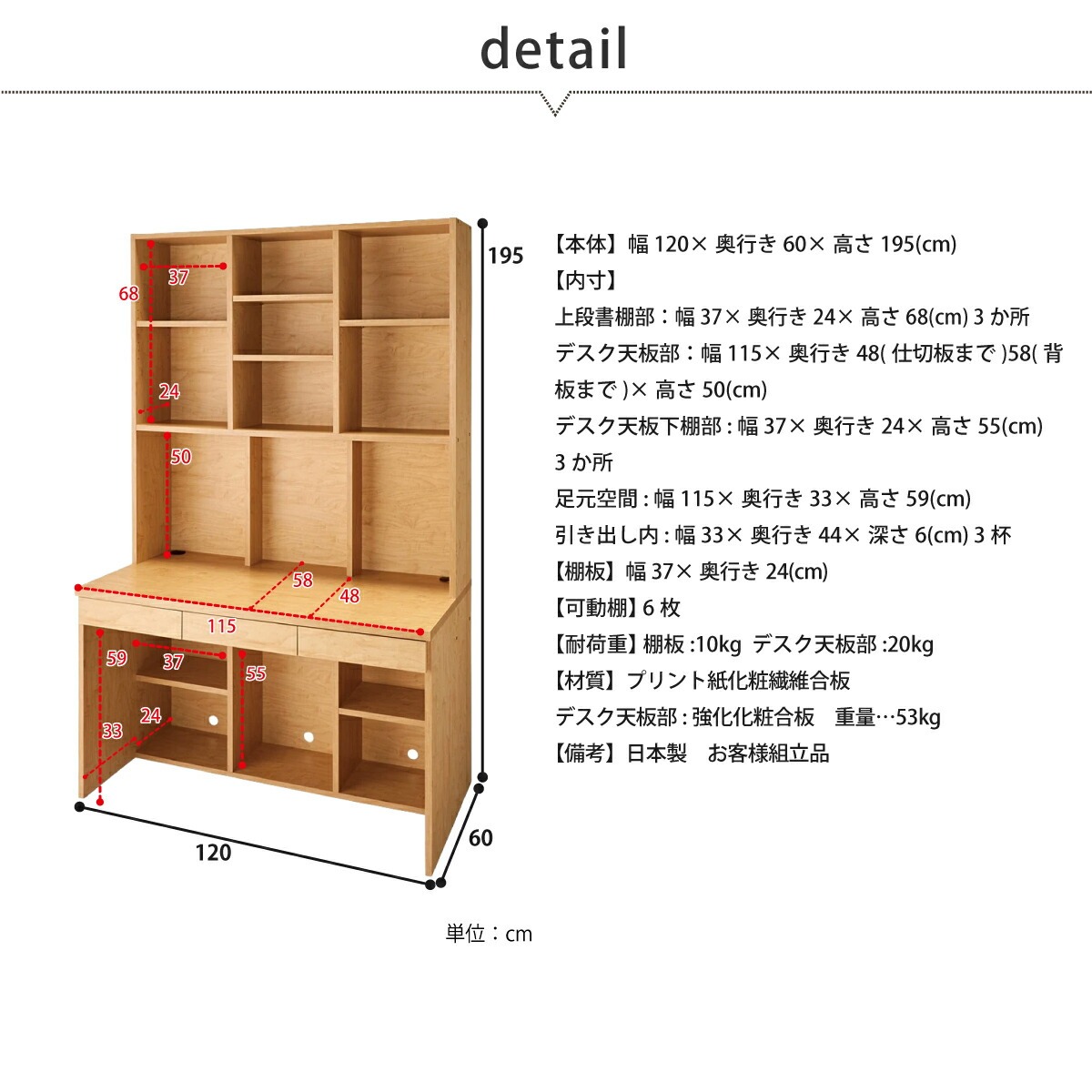 MiHAMAの家具 大量収納本棚付き広々デスク幅120cm 爆買 : MiHAMAの家具 - 通販 - Yahoo!ショッピング
