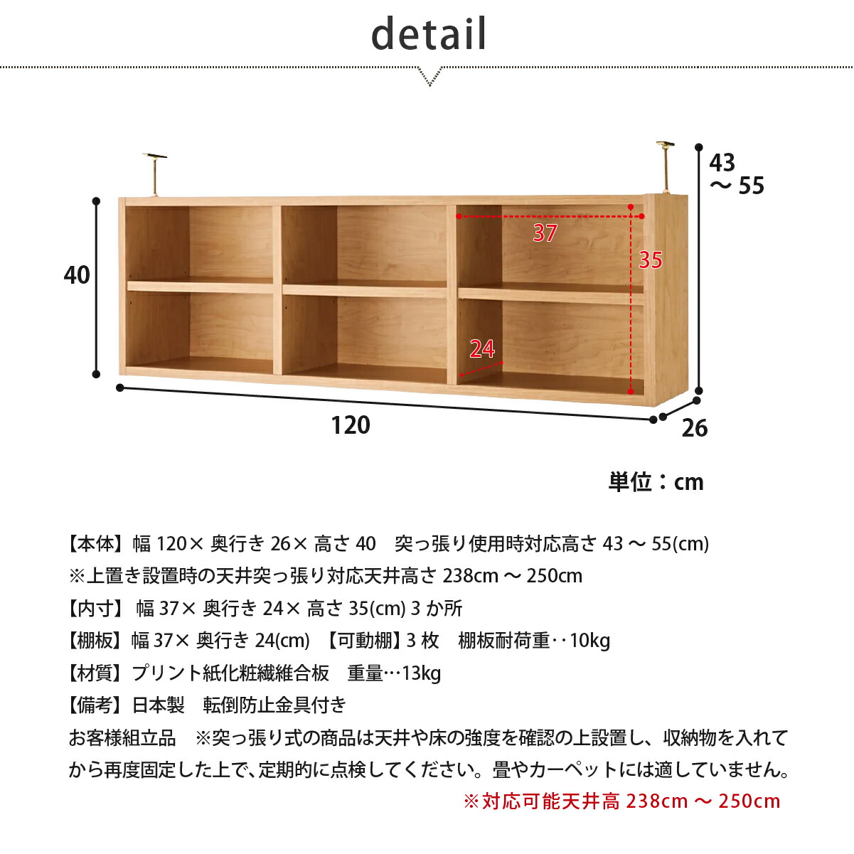 大量収納本棚付き広々デスク幅120cm用上置きの画像