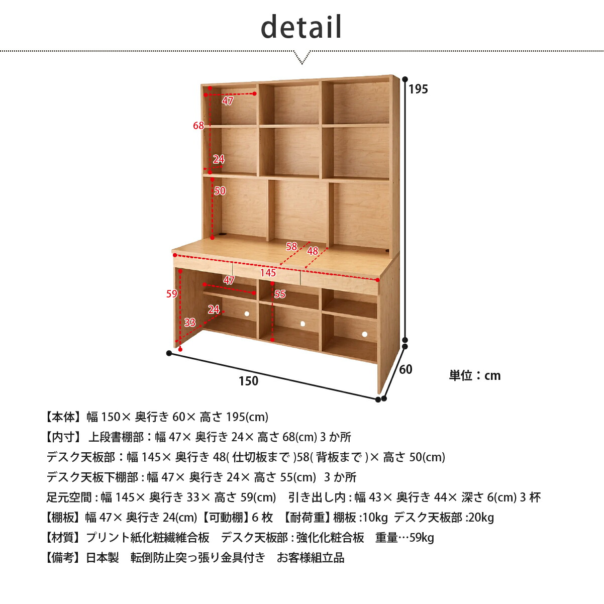本棚壁面収納引き出し付きデスク 幅150/高さ180cm(キャスター付チェスト付き) MiHAMAの家具 大量収納本棚付き広々デスク幅150cm 爆買 : MiHAMAの家具