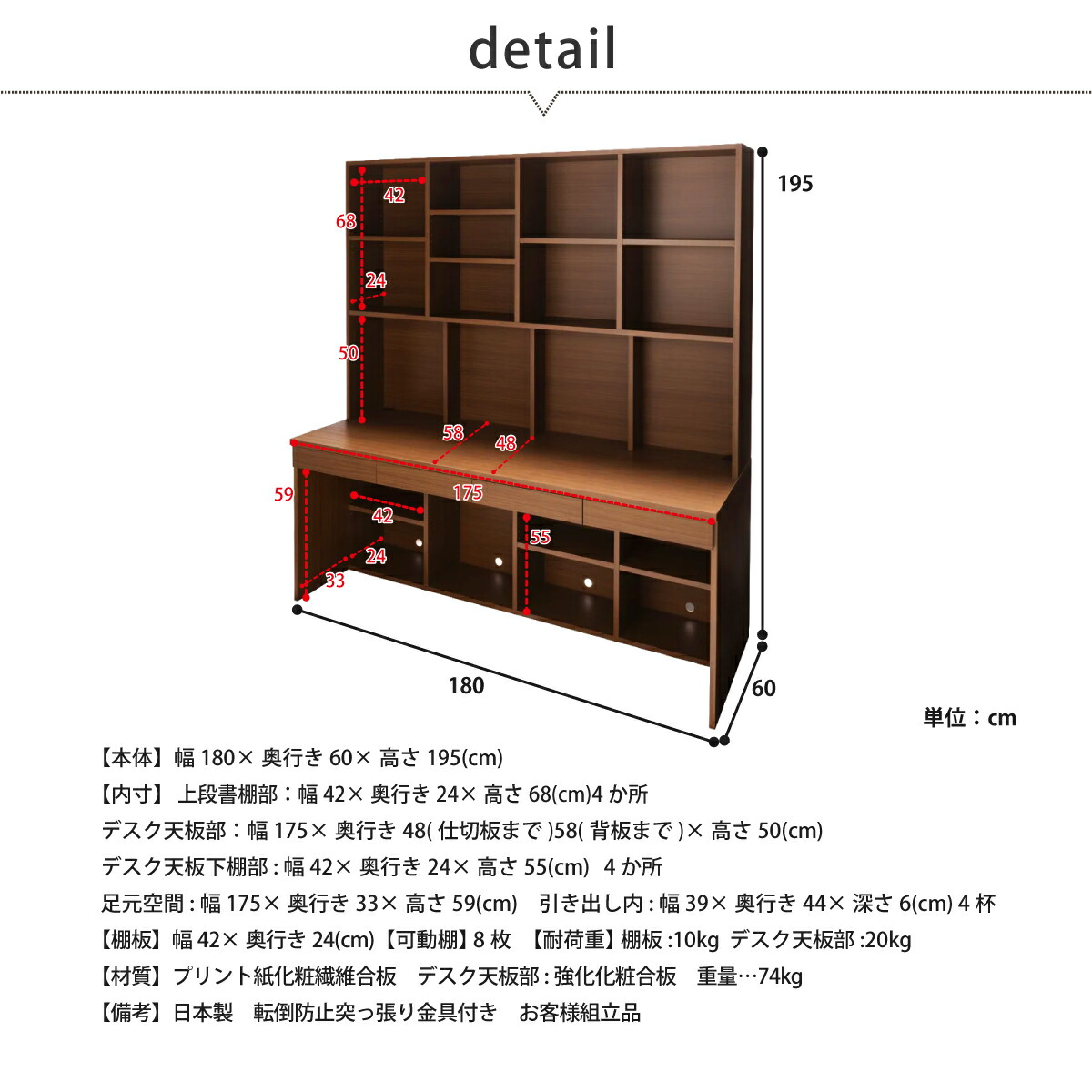 MiHAMAの家具 大量収納本棚付き広々デスク幅180cm : MiHAMAの家具 