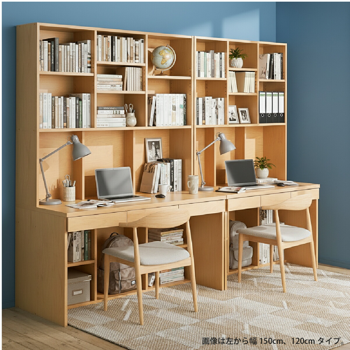 MiHAMAの家具 大量収納本棚付き広々デスク幅150cm : MiHAMAの家具