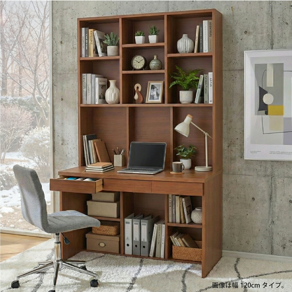 MiHAMAの家具 大量収納本棚付き広々デスク幅120cm : MiHAMAの家具