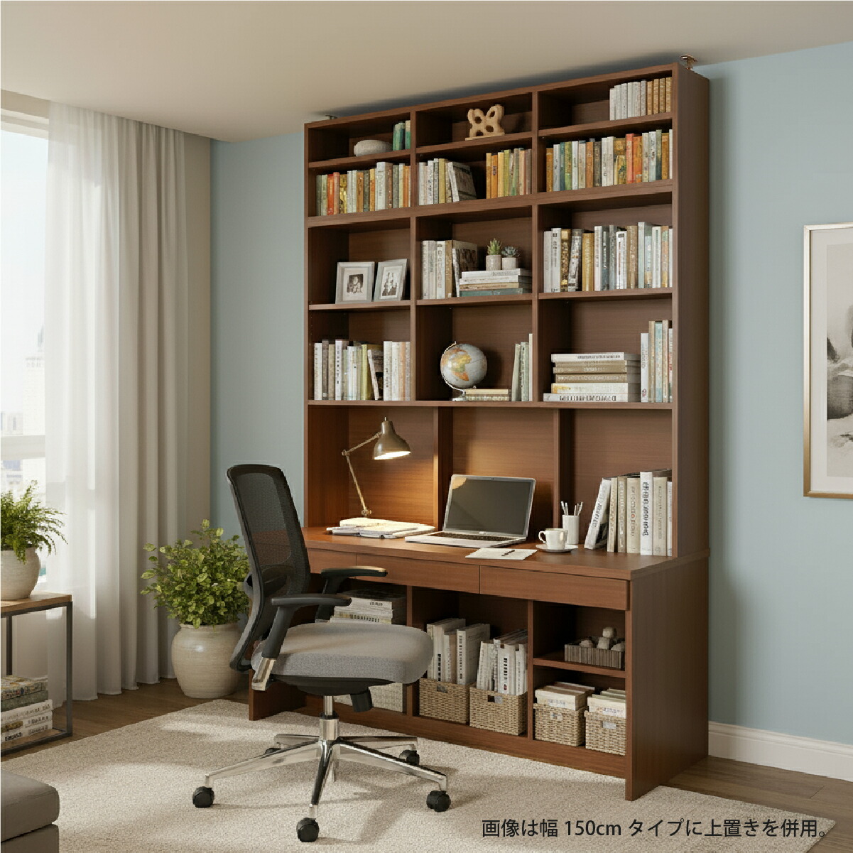 MiHAMAの家具 大量収納本棚付き広々デスク幅180cm : MiHAMAの家具 