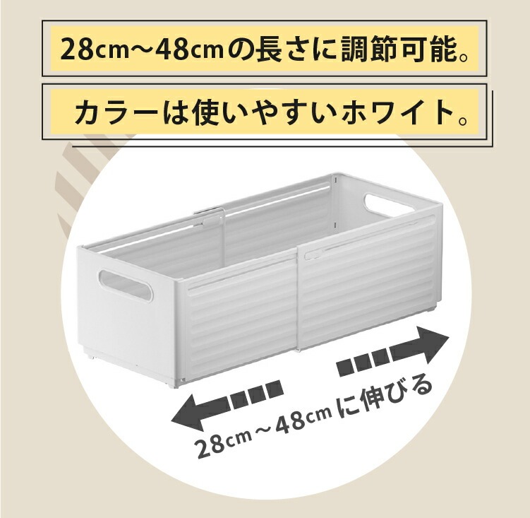 MiHAMAの家具 収納ボックス 2個セット 伸縮自由 引き出し おしゃれ