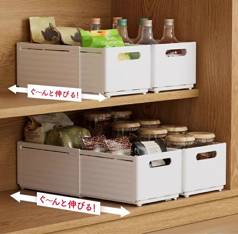 MiHAMAの家具 収納ボックス 2個セット 伸縮自由 引き出し おしゃれ
