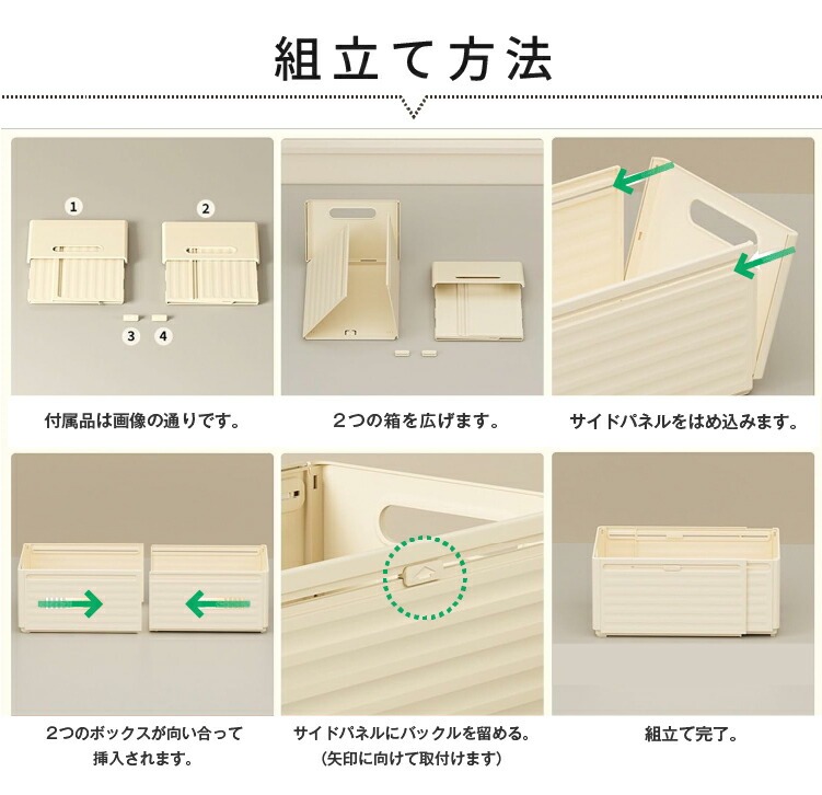 MiHAMAの家具 収納ボックス 2個セット 伸縮自由 引き出し おしゃれ