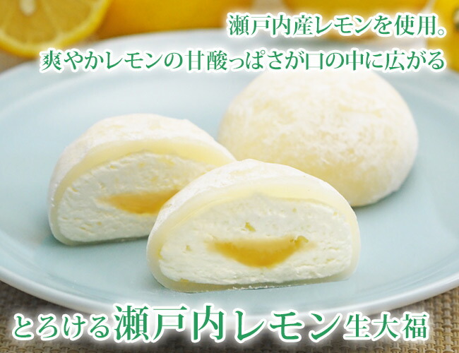 レモン