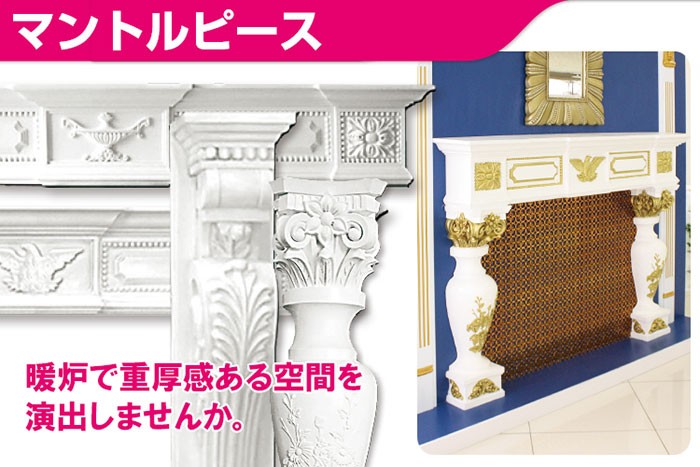 マントルピースB型(わたあめ)　送料込　組立タイプ TOHO丸大ビーズ No.2117 – 貴和製作所オンラインストア
