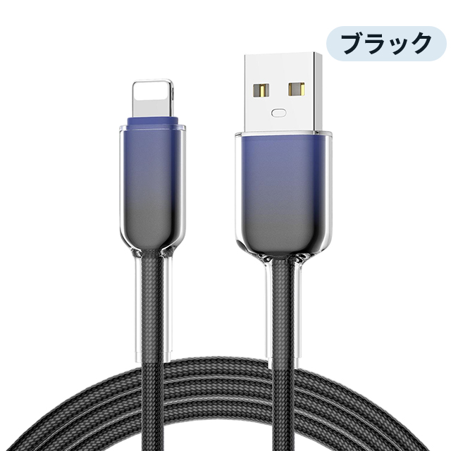 充電ケーブル iPhone 17 air 16e Type-C タイプ C ライトニング
