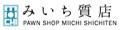 みいち質店 ロゴ