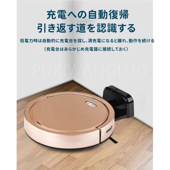 ロボット掃除機 アイライフ ILIFE V3sPro 強い吸引力 ブラシレス吸引口