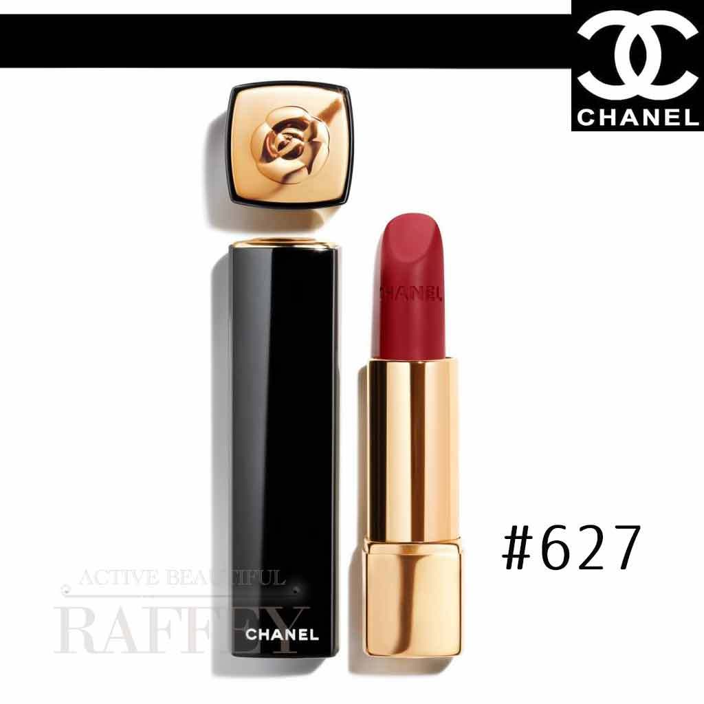 正規通販 CHANEL ルージュアリュール ヴェルヴェット 71 限定 ギフト用