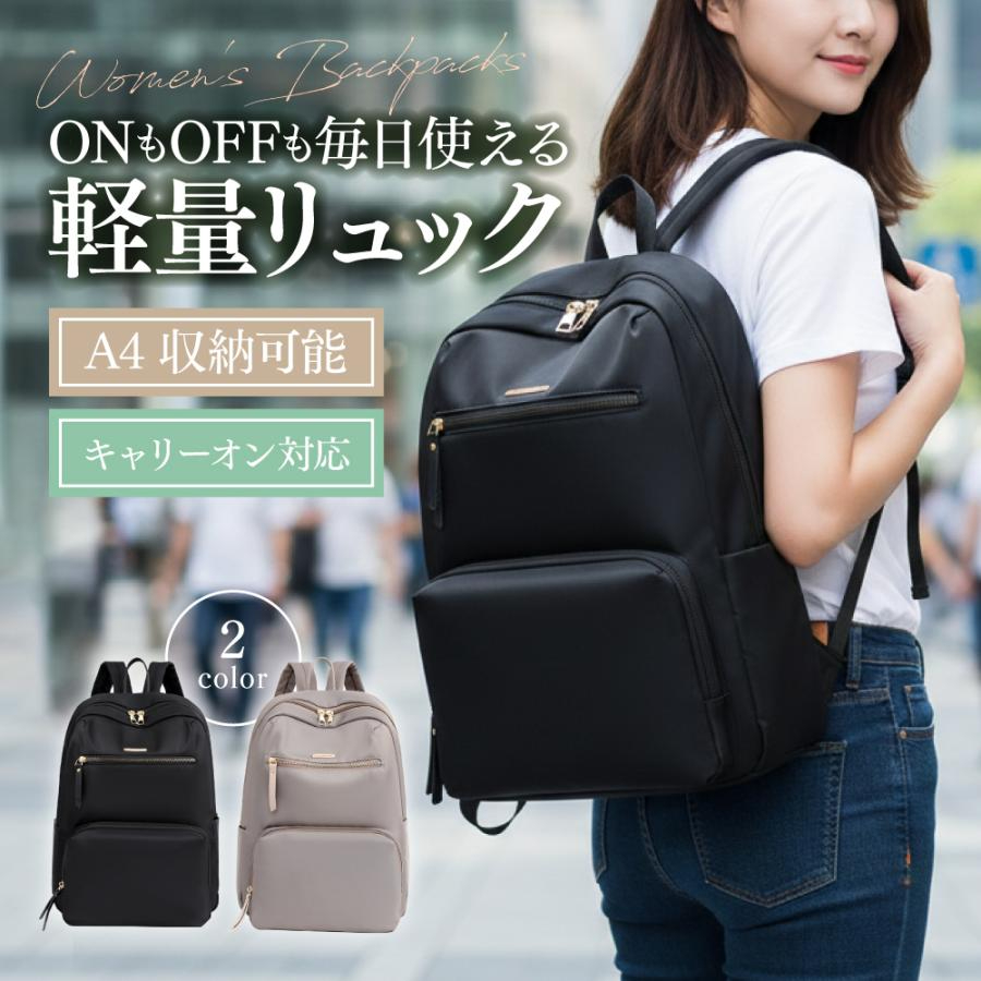 リュックサック レディース おしゃれ 軽い 黒 ビジネス 軽量 大容量 A4