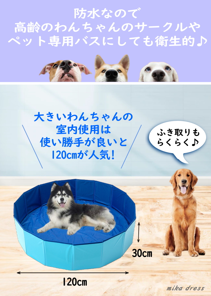 犬 プール 空気入れ不要 ペットプール ペット用 犬用 猫 120cm 160cm 大型 ペットバス 折りたたみ 安い ビニールプール ワンタッチ  ベランダ折り畳み式 23c26