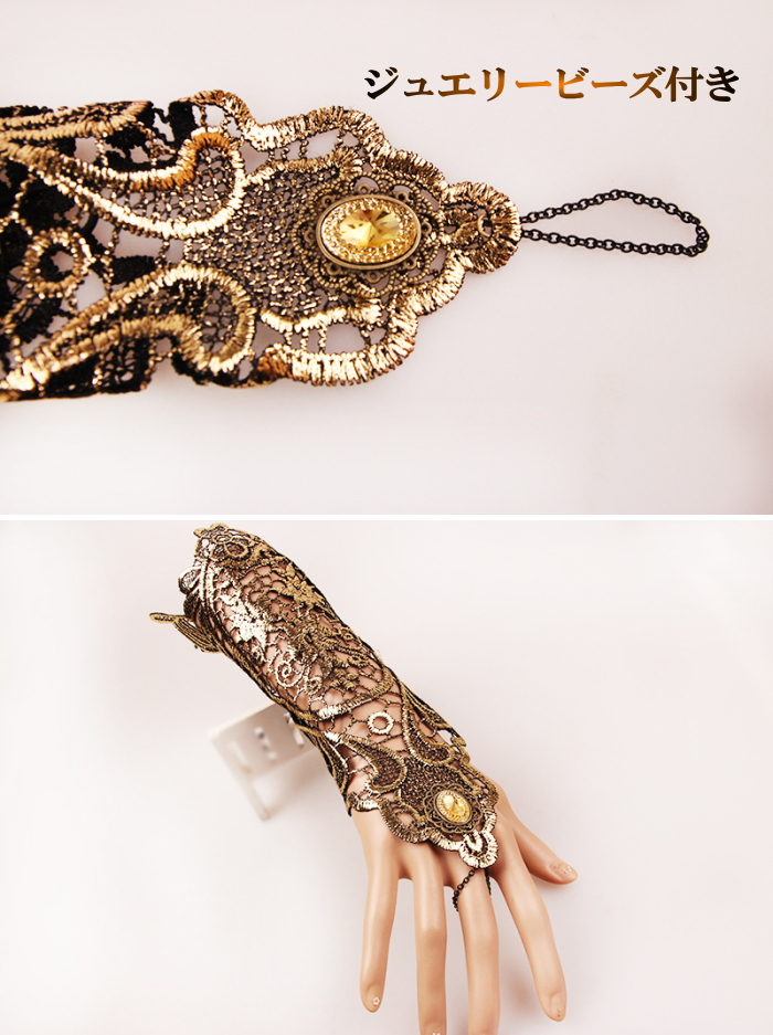 グローブ 紐で調節可能 金糸仕様のエスニック アームカバー