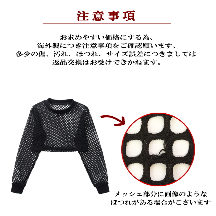 レオナール ダンス衣装 シースルー ブラック サイズ38
