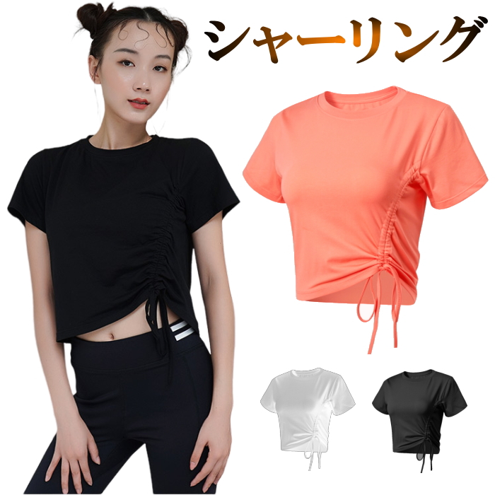 ダンス衣装 トップス 黒 半袖 Tシャツ へそ出し カットソー 着痩せ